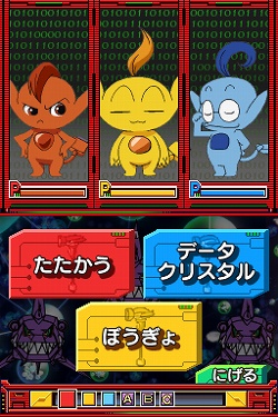 画像ギャラリー No.002のサムネイル画像 / 「ネットゴーストPIPOPA」がニンテンドーDS用RPGになって登場!
