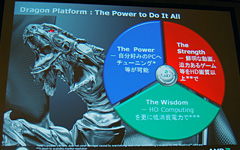 画像ギャラリー No.006のサムネイル画像 / 「Phenom II」正式発表。AMD初の45nmプロセス採用デスクトップPC向けプロセッサのキモを整理する