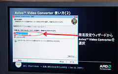 画像ギャラリー No.011のサムネイル画像 / オーバークロック耐性と省電力が力強くアピールされた，Phenom IIローンチイベント