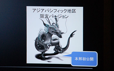画像ギャラリー No.018のサムネイル画像 / オーバークロック耐性と省電力が力強くアピールされた，Phenom IIローンチイベント