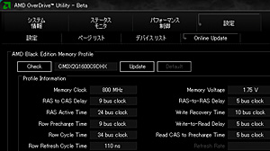 画像ギャラリー No.006のサムネイル画像 / 「Phenom II X4 955」レビュー掲載。3.2GHzで登場したAM3世代初のハイエンドCPUは，順当な性能向上を実現