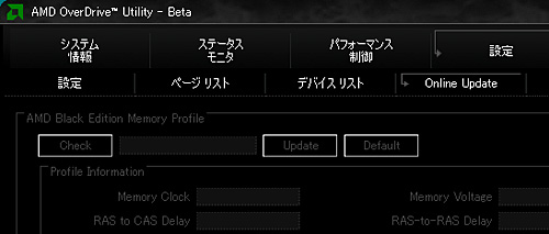 画像ギャラリー No.008のサムネイル画像 / 「Phenom II X4 955」レビュー掲載。3.2GHzで登場したAM3世代初のハイエンドCPUは，順当な性能向上を実現