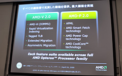 画像ギャラリー No.013のサムネイル画像 / AMD,6コアCPU「Istanbul」の動作デモを公開。サーバー向けプラットフォームロードマップのアップデートも