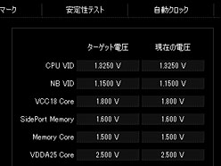画像ギャラリー No.018のサムネイル画像 / 3.3GHzの6コアと,3.4GHzの2コア。Phenom IIの新モデルをOC込みでテストしてみた