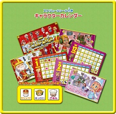 画像ギャラリー No.005のサムネイル画像 / Wii版ユーザーも注目! NDS「ぼくとシムのまち キングダム」明日発売