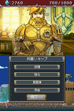 画像ギャラリー No.014のサムネイル画像 / THQジャパン，ニンテンドーDS用ストラテジー「ロックス・クエスト〜新米アーキニアの100日戦争」を2009年2月19日に発売