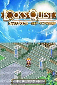画像ギャラリー No.001のサムネイル画像 / ニンテンドーDSで楽しめる秀作RTS。シンプルながらも手ごたえ十分な「ロックス・クエスト」，明日2月19日発売