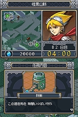 画像ギャラリー No.019のサムネイル画像 / ニンテンドーDSで楽しめる秀作RTS。シンプルながらも手ごたえ十分な「ロックス・クエスト」，明日2月19日発売