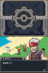 画像ギャラリー No.023のサムネイル画像 / ニンテンドーDSで楽しめる秀作RTS。シンプルながらも手ごたえ十分な「ロックス・クエスト」，明日2月19日発売