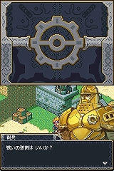 画像ギャラリー No.024のサムネイル画像 / ニンテンドーDSで楽しめる秀作RTS。シンプルながらも手ごたえ十分な「ロックス・クエスト」，明日2月19日発売