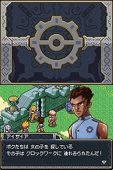 画像ギャラリー No.025のサムネイル画像 / ニンテンドーDSで楽しめる秀作RTS。シンプルながらも手ごたえ十分な「ロックス・クエスト」，明日2月19日発売
