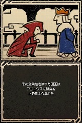 ロックス・クエスト〜新米アーキニアの百日戦争