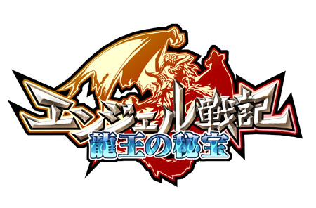 画像ギャラリー No.001のサムネイル画像 / 参加費はかかるが報酬は莫大な大規模PvP「クリオス戦場」実装! 「エンジェル戦記」大型アップデート「龍王の秘宝」