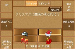 画像ギャラリー No.039のサムネイル画像 / 「エンジェル戦記」,北欧神話編はいよいよクライマックスに。12月アップデートで神々との戦いや乗り物合成などの新要素を追加