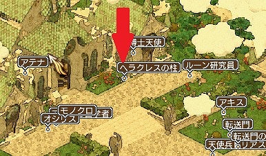 画像ギャラリー No.004のサムネイル画像 / 「エンジェル戦記」，PS3版7周年記念イベントを開催。記念アイテムの販売も