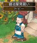 画像ギャラリー No.008のサムネイル画像 / 「エンジェル戦記」，ペット2倍イベントが開催。新守護天使の卵とLv7パッシブ奥義の卵（軸）も