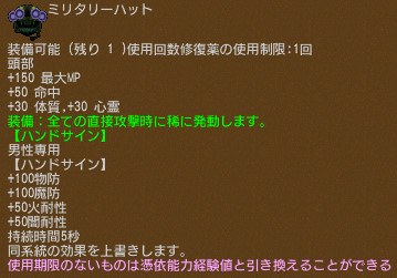 画像ギャラリー No.027のサムネイル画像 / 「エンジェル戦記」，ペット2倍イベントが開催。新守護天使の卵とLv7パッシブ奥義の卵（軸）も