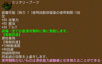 画像ギャラリー No.029のサムネイル画像 / 「エンジェル戦記」，ペット2倍イベントが開催。新守護天使の卵とLv7パッシブ奥義の卵（軸）も