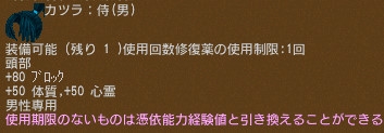 画像ギャラリー No.003のサムネイル画像 / 「エンジェル戦記」,ペット育成2倍イベントを開催。新アイテムの販売も