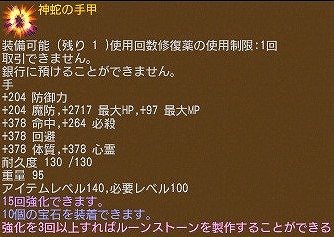 画像ギャラリー No.020のサムネイル画像 / 「エンジェル戦記」，スキル2倍イベントが開催。GW直前応援福袋も販売