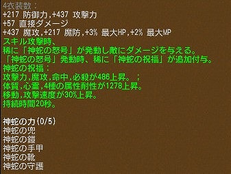 画像ギャラリー No.023のサムネイル画像 / 「エンジェル戦記」，スキル2倍イベントが開催。GW直前応援福袋も販売