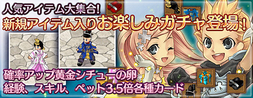 画像ギャラリー No.012のサムネイル画像 / 「エンジェル戦記」，ちょっと早めな「ホワイトデー2018イベント」が開催