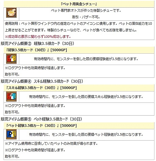 画像ギャラリー No.015のサムネイル画像 / 「エンジェル戦記」，ちょっと早めな「ホワイトデー2018イベント」が開催