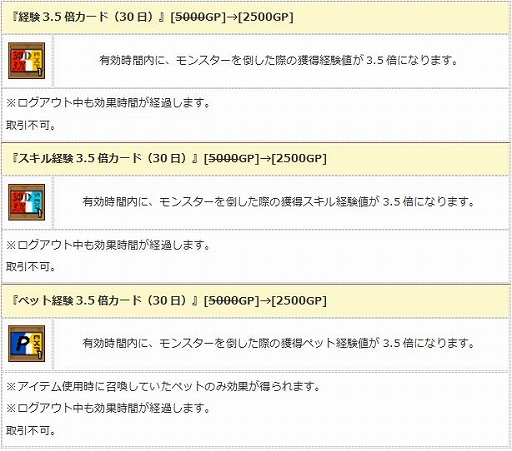 画像ギャラリー No.020のサムネイル画像 / 「エンジェル戦記」，新規応援キャンペーンが本日よりスタート