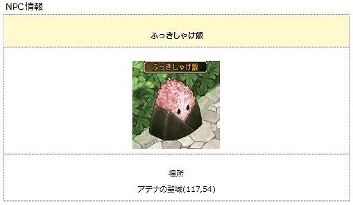 画像ギャラリー No.006のサムネイル画像 / 「エンジェル戦記」,大型アップデート「銀河ギャラクシー」が実装