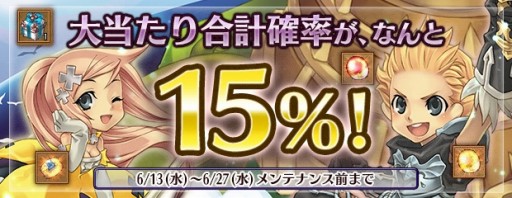 画像ギャラリー No.004のサムネイル画像 / 「エンジェル戦記」,イベント「秘密の手紙を見つけよう!」が本日スタート