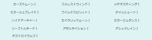 画像ギャラリー No.010のサムネイル画像 / 「エンジェル戦記」でペット経験値2倍や週末限定のスキル経験値4倍イベントが開催