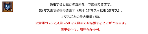 画像ギャラリー No.013のサムネイル画像 / 「エンジェル戦記」，スキル経験値3倍イベント開催中