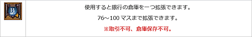 画像ギャラリー No.015のサムネイル画像 / 「エンジェル戦記」，スキル経験値3倍イベント開催中