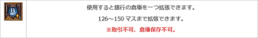 画像ギャラリー No.017のサムネイル画像 / 「エンジェル戦記」，スキル経験値3倍イベント開催中