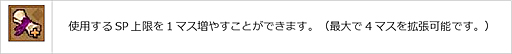 画像ギャラリー No.020のサムネイル画像 / 「エンジェル戦記」，スキル経験値3倍イベント開催中