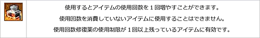画像ギャラリー No.022のサムネイル画像 / 「エンジェル戦記」，スキル経験値3倍イベント開催中