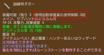 画像ギャラリー No.007のサムネイル画像 / 「エンジェル戦記」，ガイアモールに新ペット「ヴァルキュリアの卵」が登場