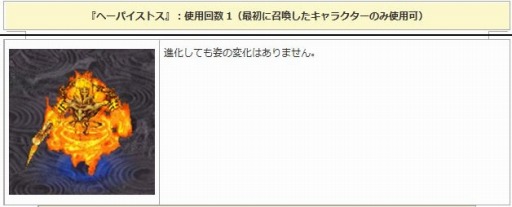 画像ギャラリー No.002のサムネイル画像 / 「エンジェル戦記」，ペット経験値＆ドロップ率2倍イベントが開催