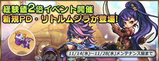画像ギャラリー No.010のサムネイル画像 / 「エンジェル戦記」，ガイアモールに新PD「リトルムジラの卵」が登場