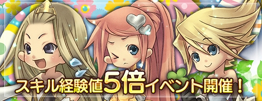 画像ギャラリー No.002のサムネイル画像 / 「エンジェル戦記」，スキル経験値が5倍になるイベントが開催。上位職パッシブスキルの卵も新登場