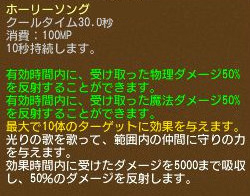 画像ギャラリー No.008のサムネイル画像 / 「エンジェル戦記」，ドロップ2倍イベントが開催。ガイアモールに新しいペットの卵が登場