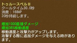 画像ギャラリー No.009のサムネイル画像 / 「エンジェル戦記」，ドロップ2倍イベントが開催。ガイアモールに新しいペットの卵が登場