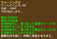 画像ギャラリー No.010のサムネイル画像 / 「エンジェル戦記」，ドロップ2倍イベントが開催。ガイアモールに新しいペットの卵が登場