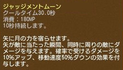 画像ギャラリー No.012のサムネイル画像 / 「エンジェル戦記」，ドロップ2倍イベントが開催。ガイアモールに新しいペットの卵が登場