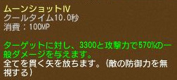画像ギャラリー No.015のサムネイル画像 / 「エンジェル戦記」，ドロップ2倍イベントが開催。ガイアモールに新しいペットの卵が登場