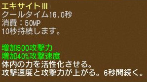 画像ギャラリー No.024のサムネイル画像 / 「エンジェル戦記」,経験値やアイテムが獲得できる「ツユリンイベント」が開催。新規応援キャンペーンも