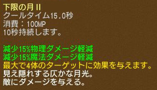 画像ギャラリー No.026のサムネイル画像 / 「エンジェル戦記」,経験値やアイテムが獲得できる「ツユリンイベント」が開催。新規応援キャンペーンも