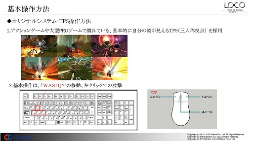 画像ギャラリー No.014のサムネイル画像 / 日本初のDotA系アクションストラテジー「LOCO」は2013年春から基本無料でサービス開始，秋葉原で開催されたロケーションテストレポート