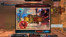画像ギャラリー No.004のサムネイル画像 / 「LOCO」,3月7日に始まるCBTに向け,クライアントの配布が本日スタート