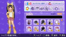 画像ギャラリー No.030のサムネイル画像 / 「ファンタジーゴルフ パンヤ ポータブル」，4月9日にタカラトミーから発売